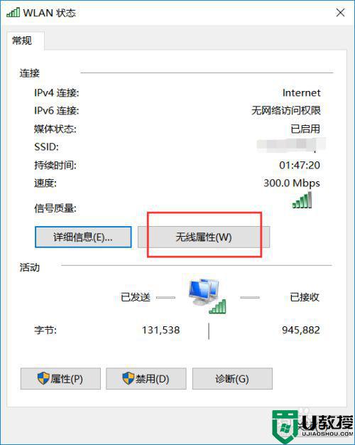 如何看已连接的wifi密码_如何看已经连接的wifi密码