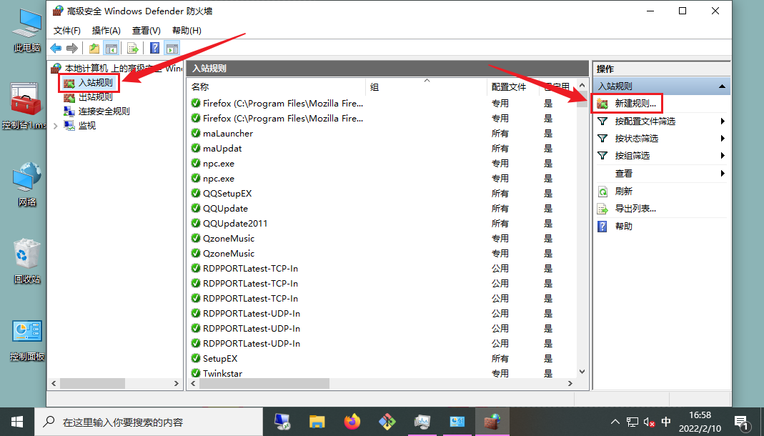 image-20220210170115302