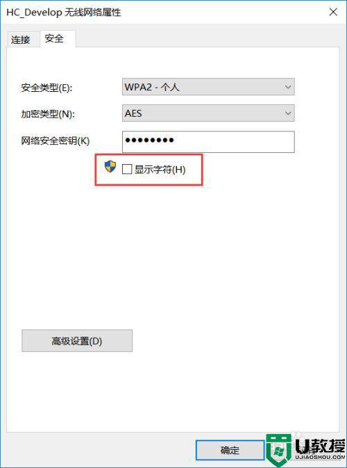如何看已连接的wifi密码_如何看已经连接的wifi密码