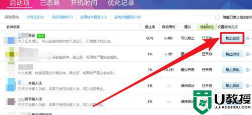 电脑刚开机噪音非常大什么情况_电脑降低开机噪音的方法
