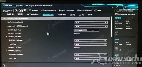bios设置u盘启动
