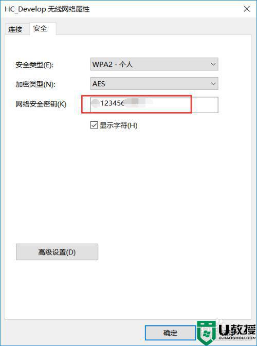 如何看已连接的wifi密码_如何看已经连接的wifi密码