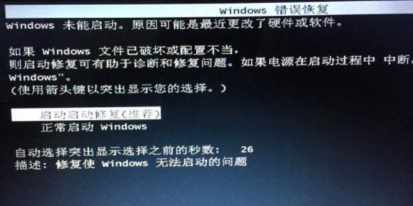1,win7安全模式是f8,就是开机之后过了主板界面,按f8会出来很多选项
