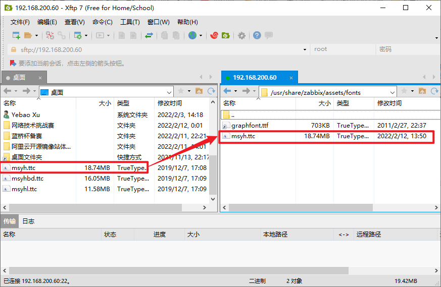 image-20220212135517512