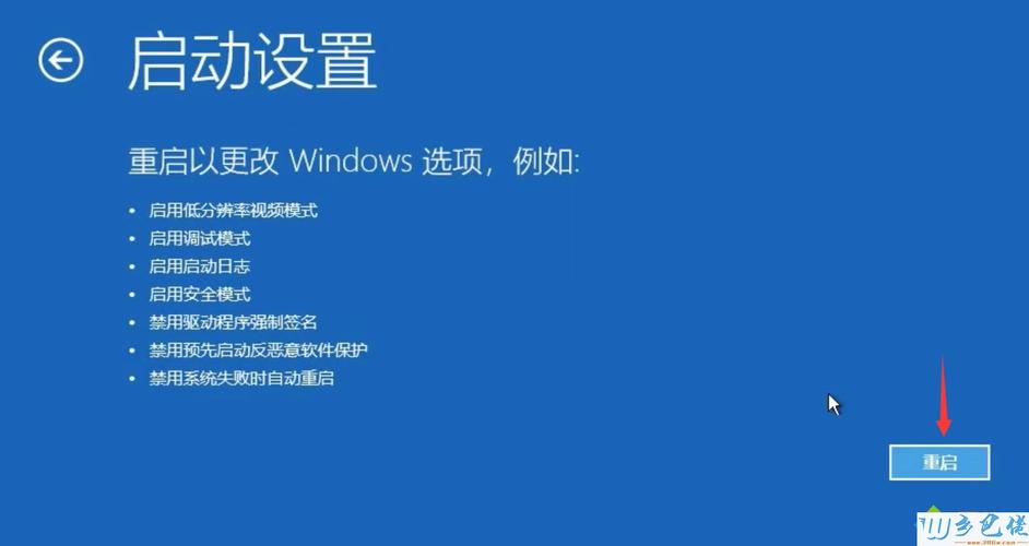 win10开机密码界面不出来怎么办 win10开机密码界面消失的处理办法