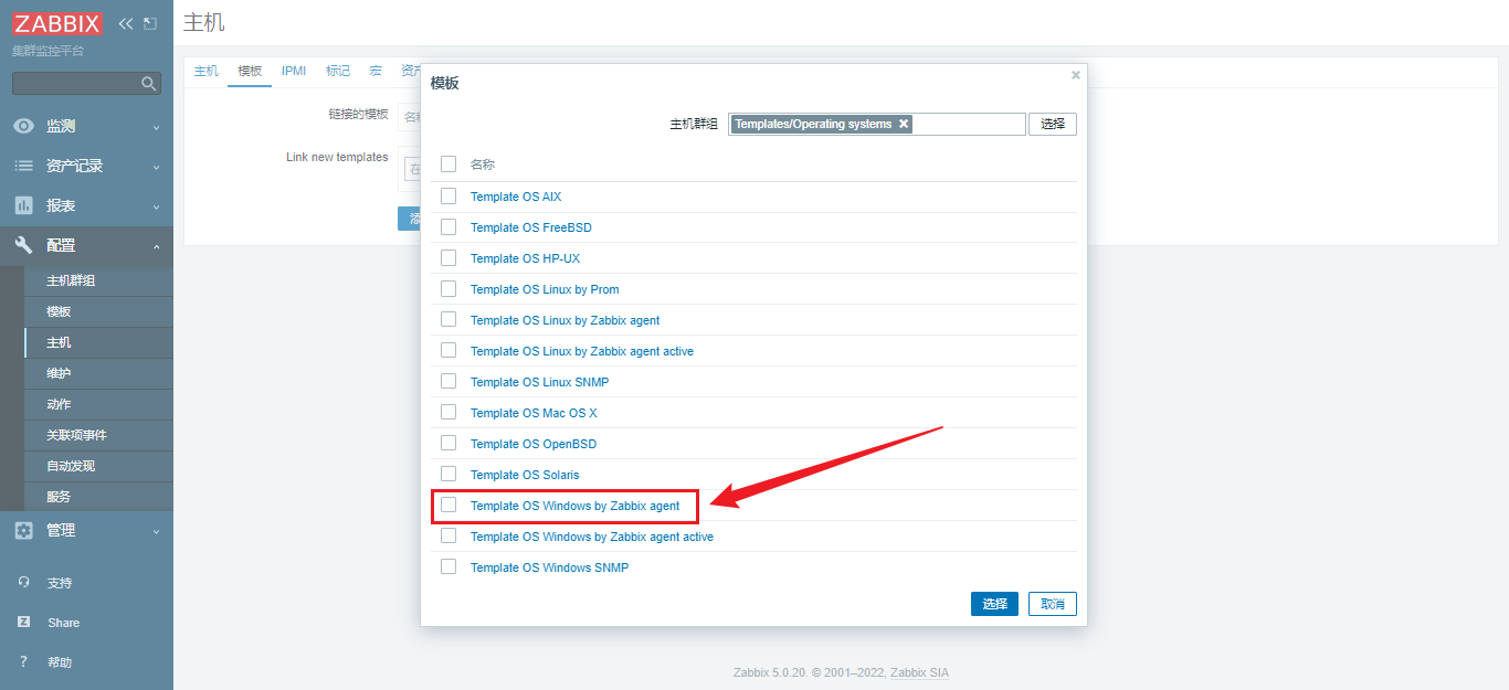 image-20220210170916758