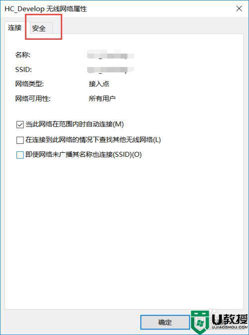 如何看已连接的wifi密码_如何看已经连接的wifi密码