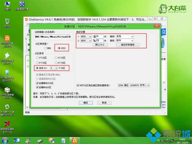 全新固态硬盘安装win10怎么装