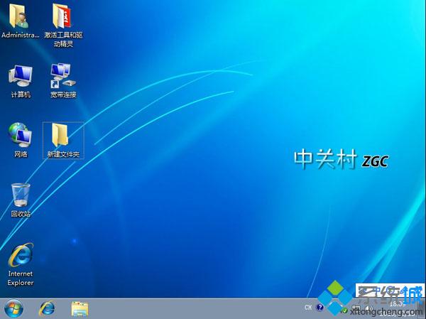 U盘安装ghost win7教程步骤12