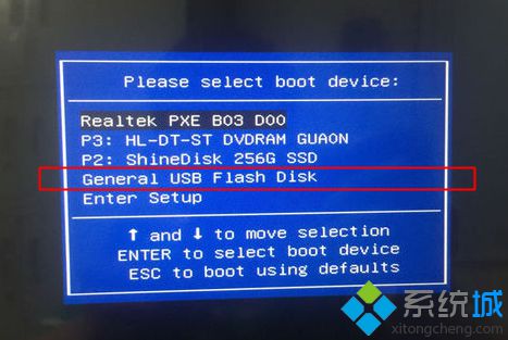 pe清除win7开机密码步骤 图1