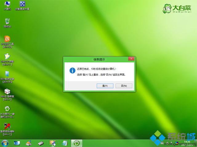 全新固态硬盘安装win10怎么装