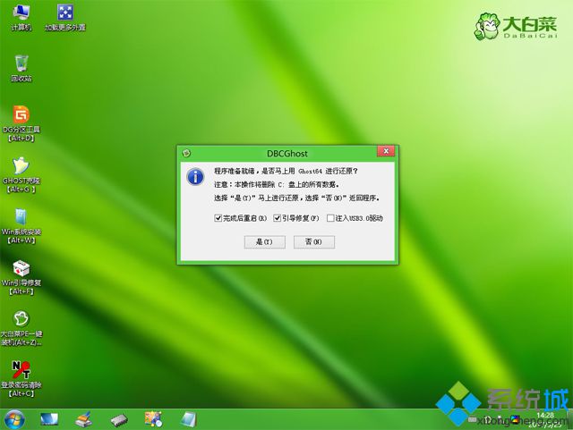 全新固态硬盘安装win10怎么装
