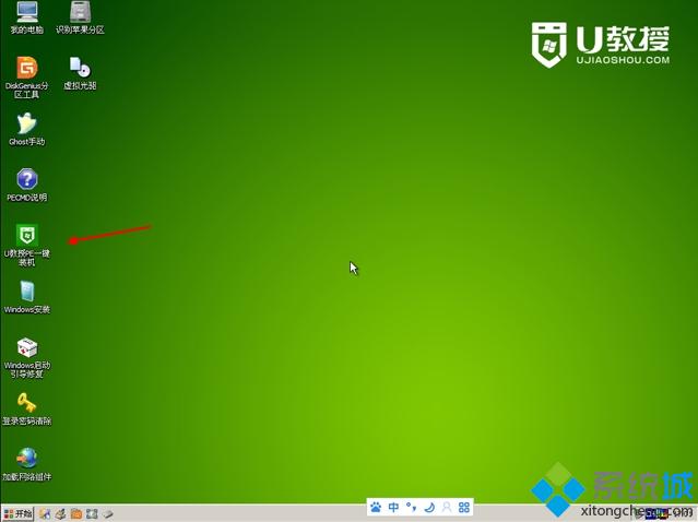 U盘安装ghost win7教程步骤6