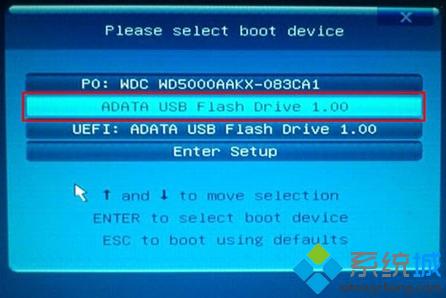 U盘安装ghost win7教程步骤4