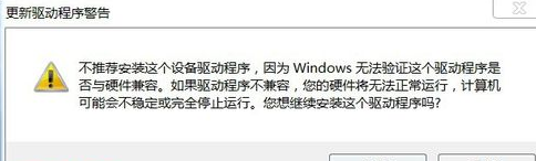 小白从0开始安装WIN 7