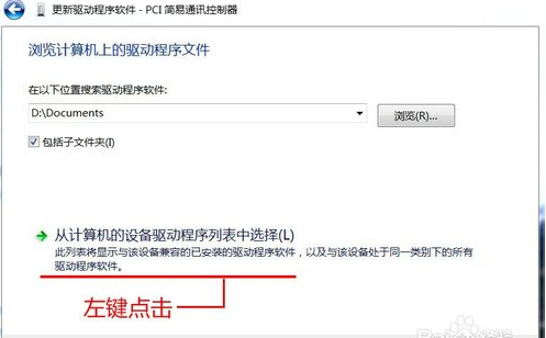 小白从0开始安装WIN 7