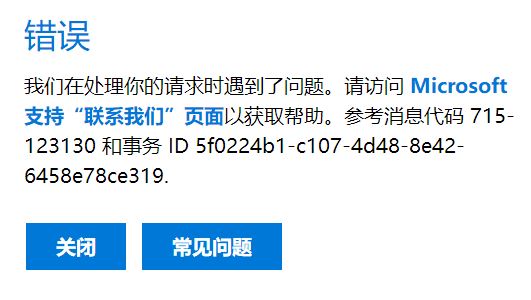 小白从0开始安装WIN 7