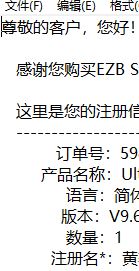 小白从0开始安装WIN 7