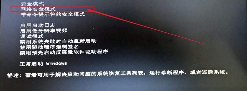 重装系统后无法进入系统(2)