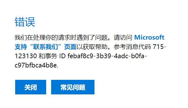 小白从0开始安装WIN 7