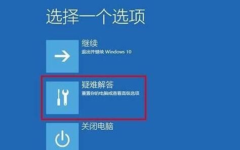 重装系统后无法进入系统(3)