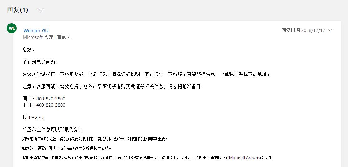 小白从0开始安装WIN 7
