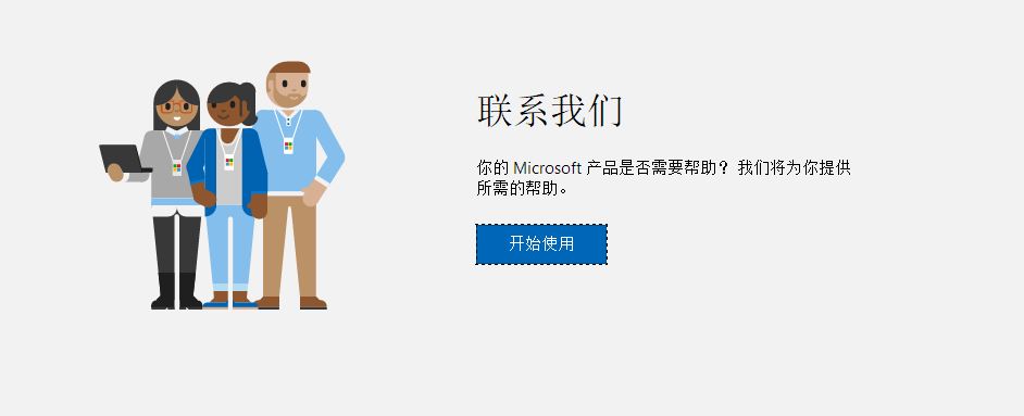 小白从0开始安装WIN 7