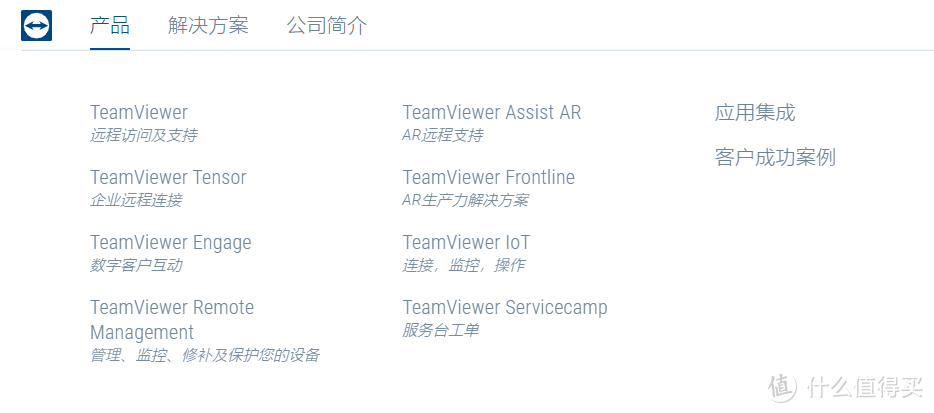 打工人远程控制软件应该如何选择？五款免费主流工具横评送上！