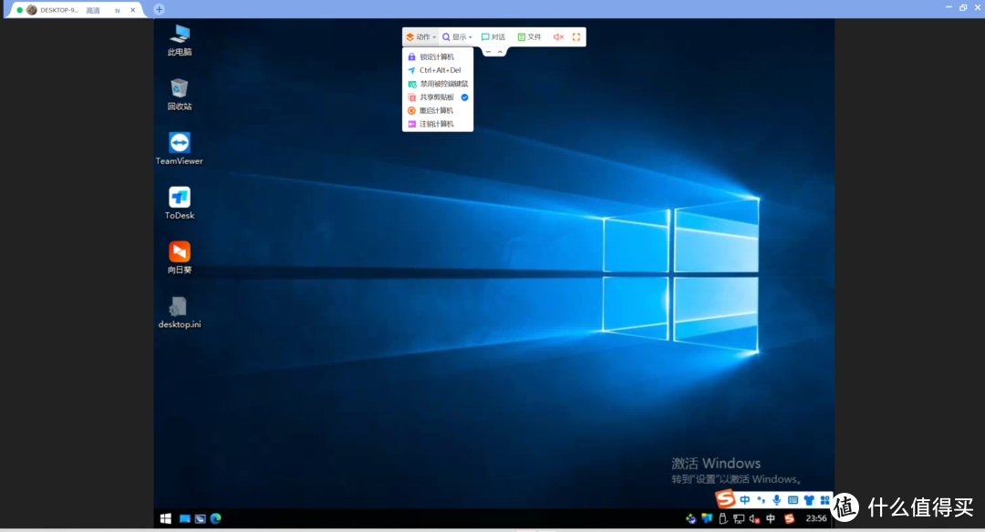打工人远程控制软件应该如何选择？五款免费主流工具横评送上！