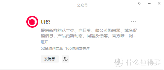 打工人远程控制软件应该如何选择？五款免费主流工具横评送上！