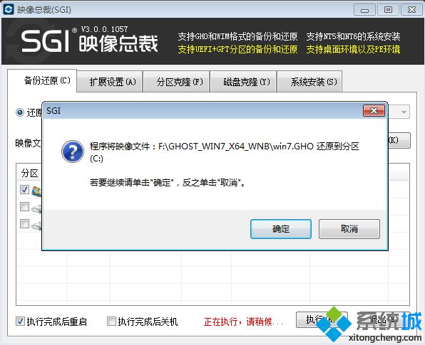 如何直接在硬盘装系统