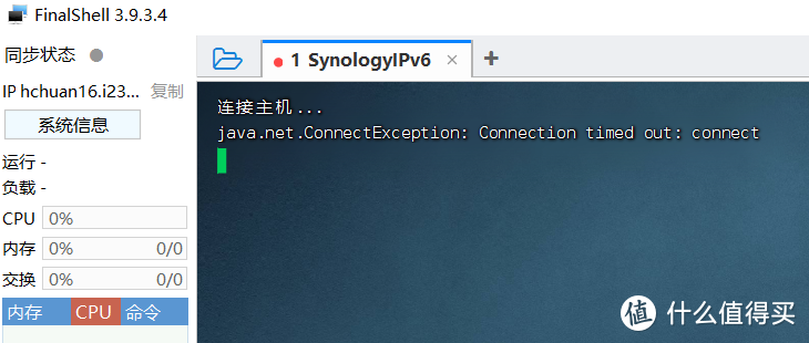 打工人远程控制软件应该如何选择？五款免费主流工具横评送上！