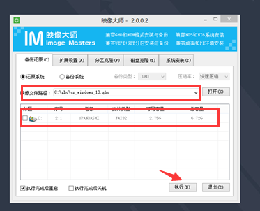 联想拯救者ISK15.6英寸笔记本装win7还不错!