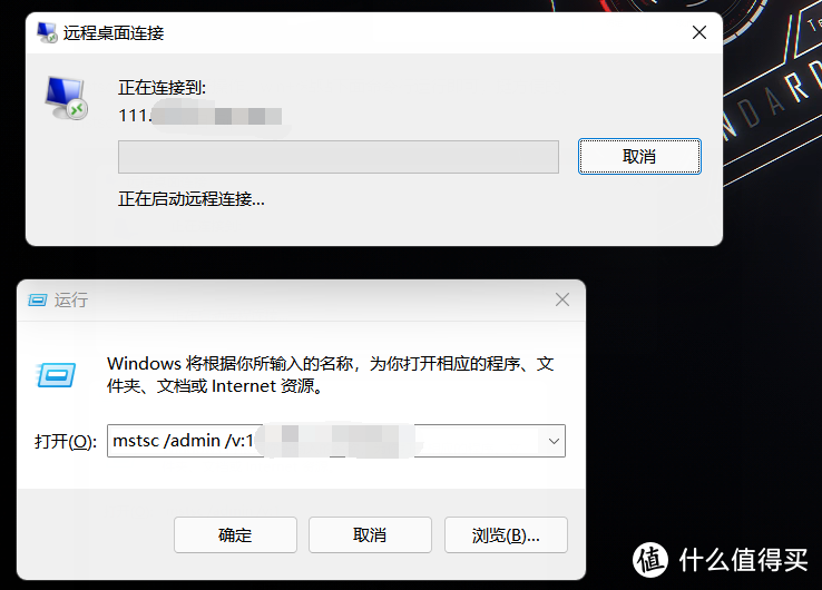 打工人远程控制软件应该如何选择？五款免费主流工具横评送上！