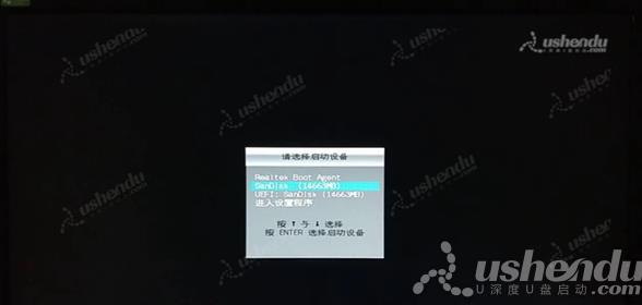 bios设置u盘启动