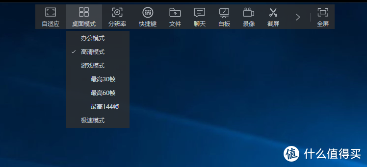 打工人远程控制软件应该如何选择？五款免费主流工具横评送上！