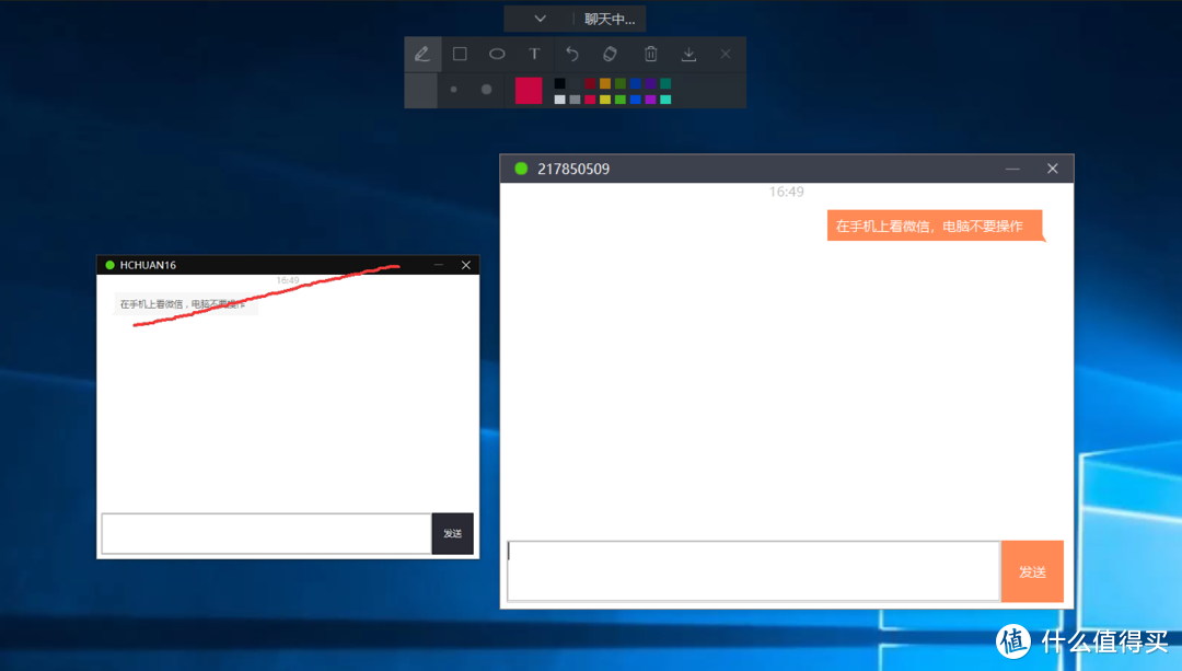 打工人远程控制软件应该如何选择？五款免费主流工具横评送上！