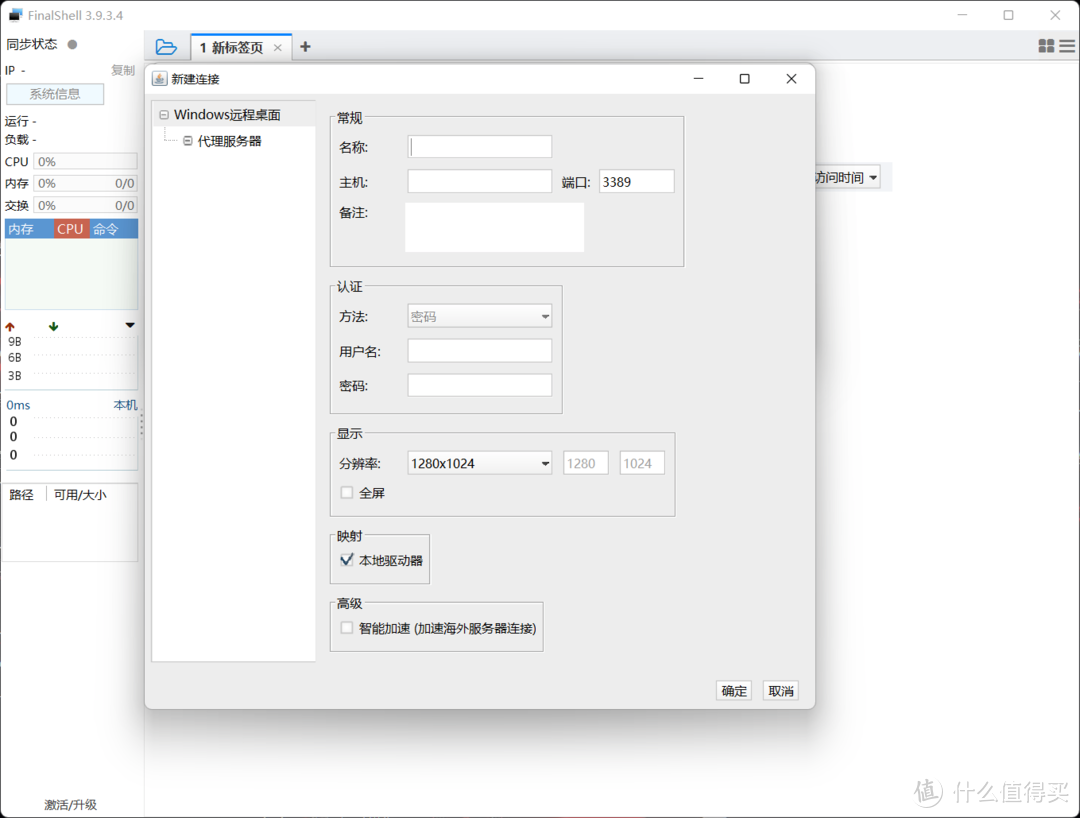 打工人远程控制软件应该如何选择？五款免费主流工具横评送上！