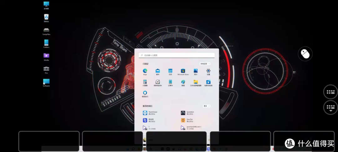 打工人远程控制软件应该如何选择？五款免费主流工具横评送上！