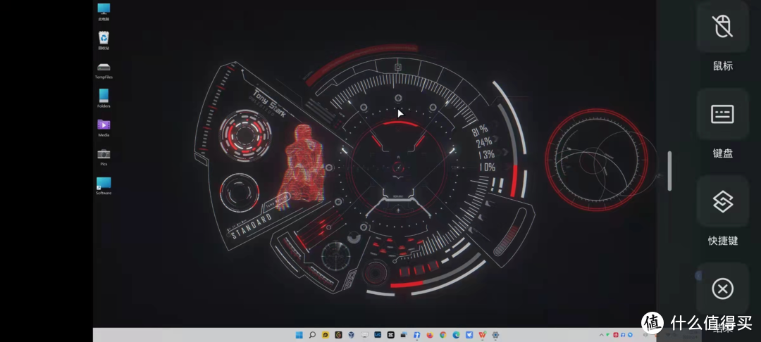 打工人远程控制软件应该如何选择？五款免费主流工具横评送上！