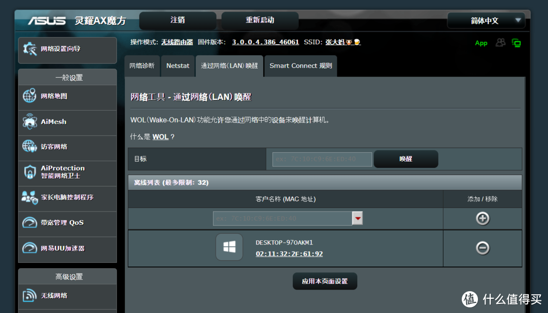 打工人远程控制软件应该如何选择？五款免费主流工具横评送上！