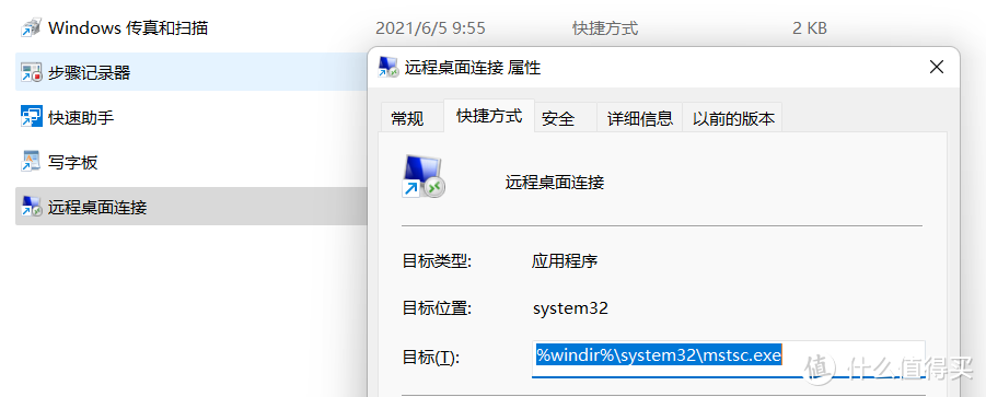 打工人远程控制软件应该如何选择？五款免费主流工具横评送上！