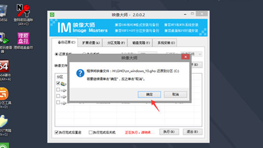 联想拯救者ISK15.6英寸笔记本装win7还不错!