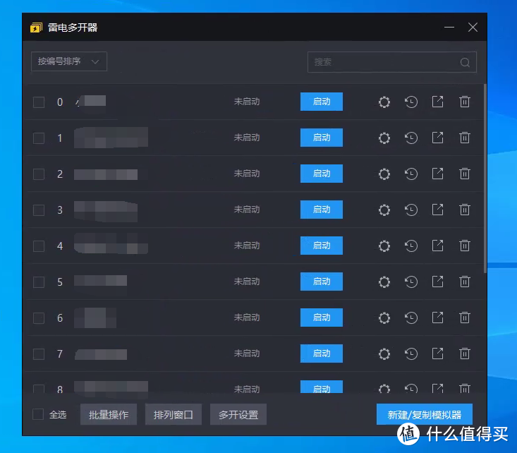 打工人远程控制软件应该如何选择？五款免费主流工具横评送上！