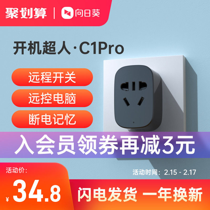 打工人远程控制软件应该如何选择？五款免费主流工具横评送上！