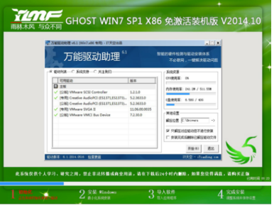 联想拯救者ISK15.6英寸笔记本装win7还不错!