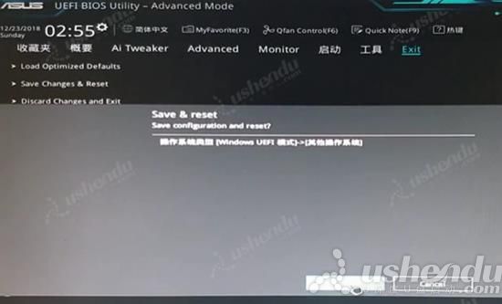 bios设置u盘启动