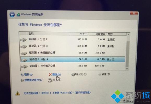 苹果macbook安装win10双系统步骤9