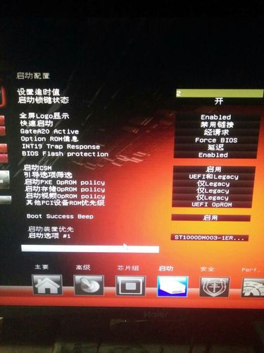 映泰主板如何设置光启?bios