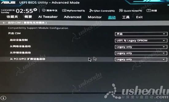 bios设置u盘启动
